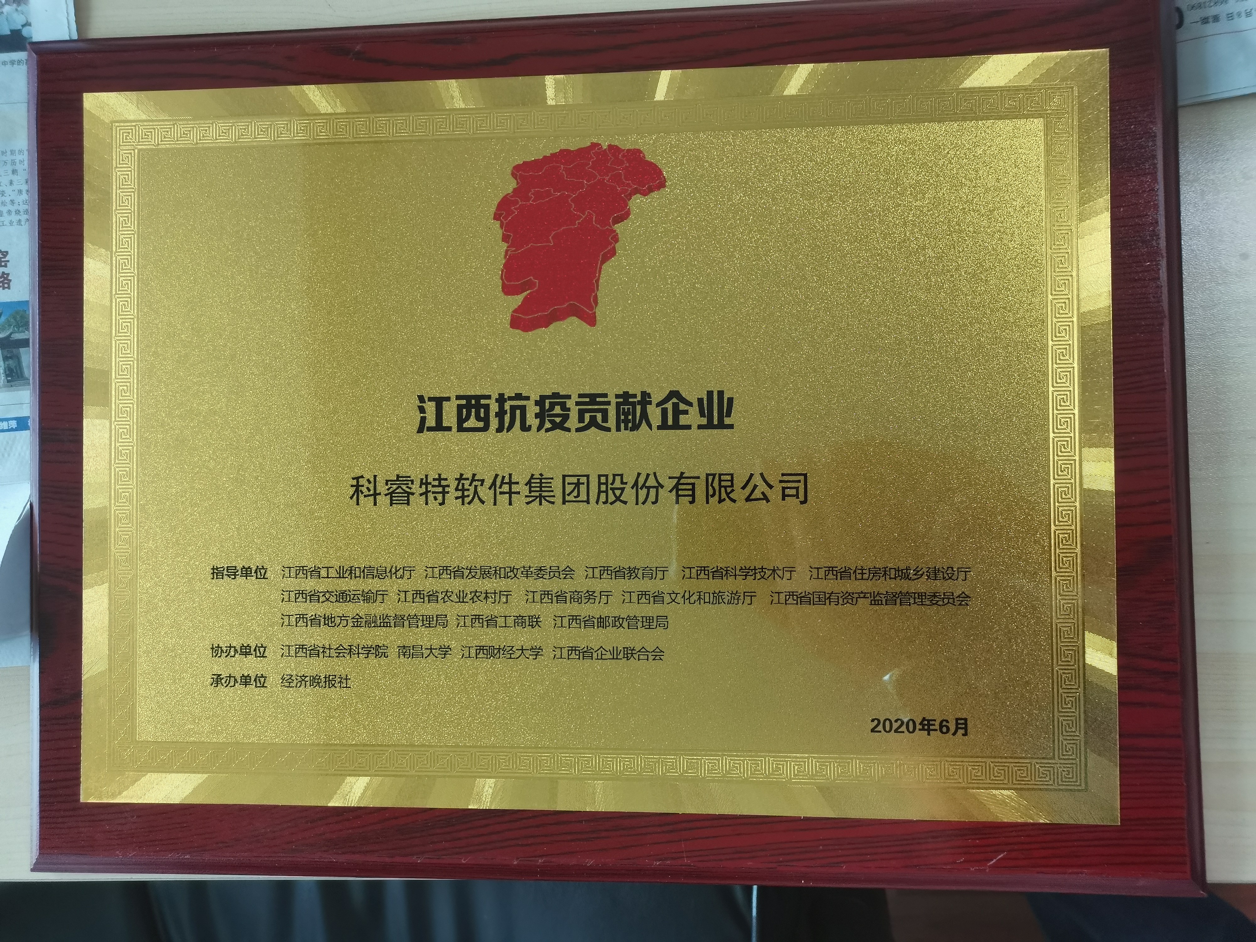 微信图片_20200711092130.jpg 微信图片_20200711092130.jpg