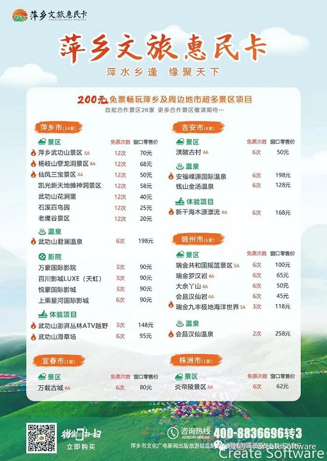 微信图片_20210429174219.jpg 微信图片_20210429174219.jpg