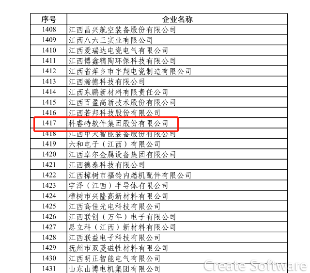 微信图片_20210910160616.png 微信图片_20210910160616.png