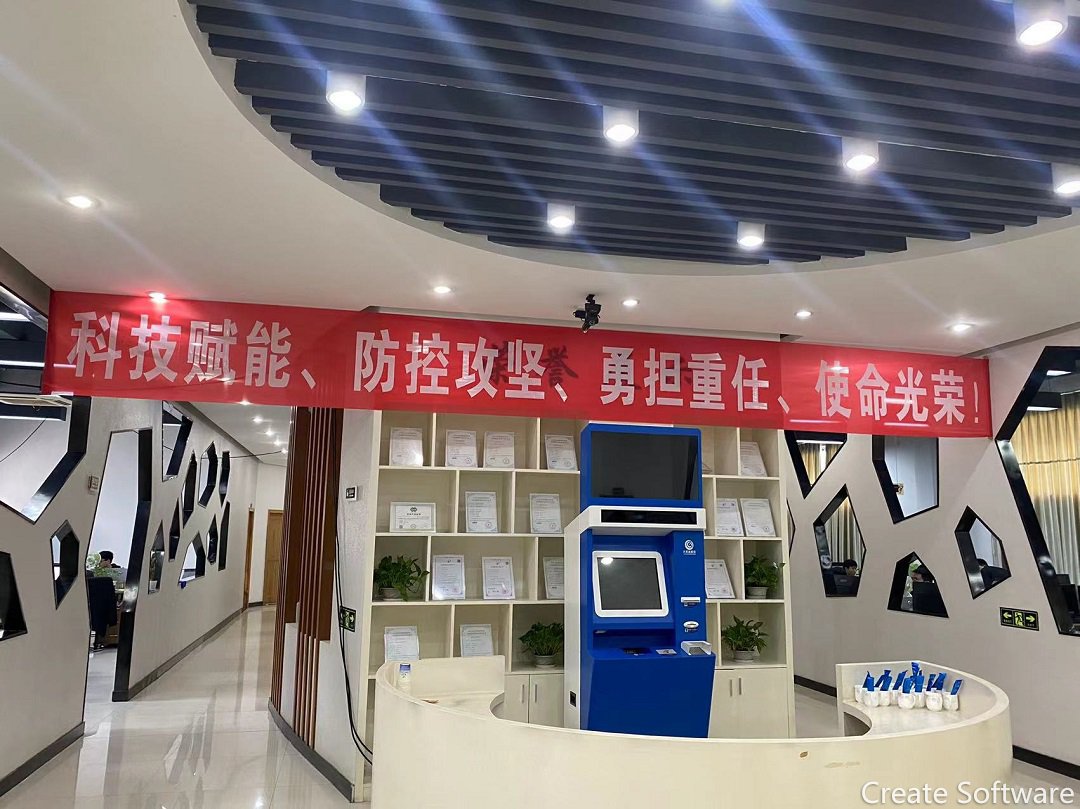 2.赣州公司技术保障.jpg 2.赣州公司技术保障.jpg