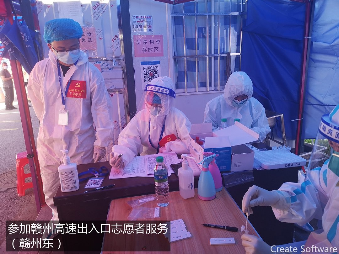 3.赣州东志愿者 (1)_副本.jpg 3.赣州东志愿者 (1)_副本.jpg