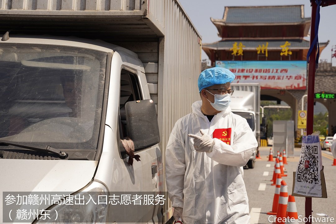 4.赣州东志愿者 (2)_副本.jpg 4.赣州东志愿者 (2)_副本.jpg