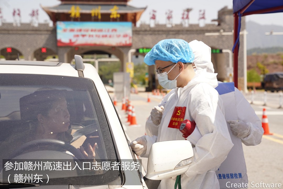 5.赣州东志愿者 (3)_副本.jpg 5.赣州东志愿者 (3)_副本.jpg