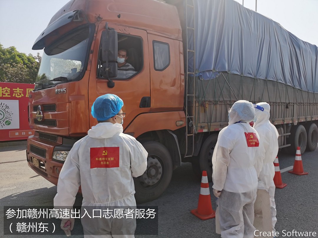 6.赣州东志愿者 (4)_副本.jpg 6.赣州东志愿者 (4)_副本.jpg