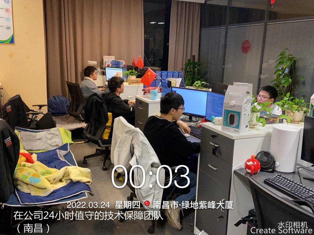 7.南昌公司技术保障团队 (1)_副本.jpg 7.南昌公司技术保障团队 (1)_副本.jpg