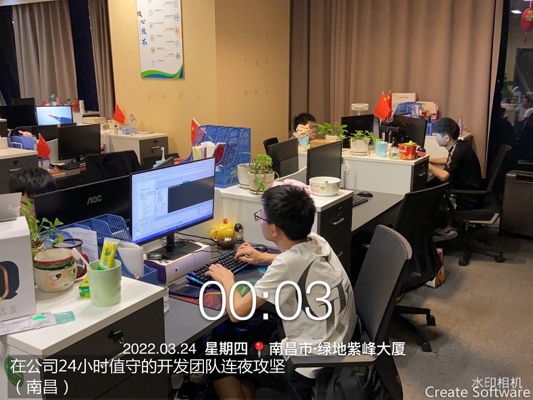 8.南昌公司技术保障团队 (2)_副本.jpg 8.南昌公司技术保障团队 (2)_副本.jpg