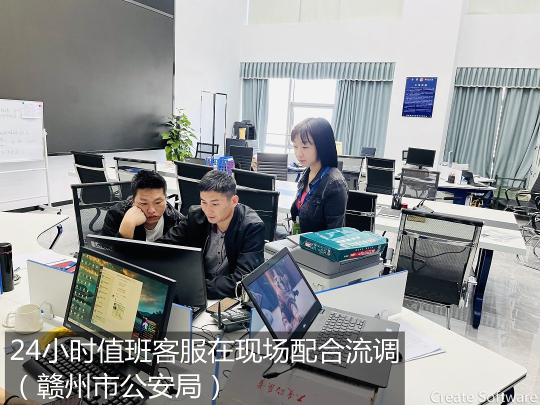 12.公安局值班.jpg 12.公安局值班.jpg