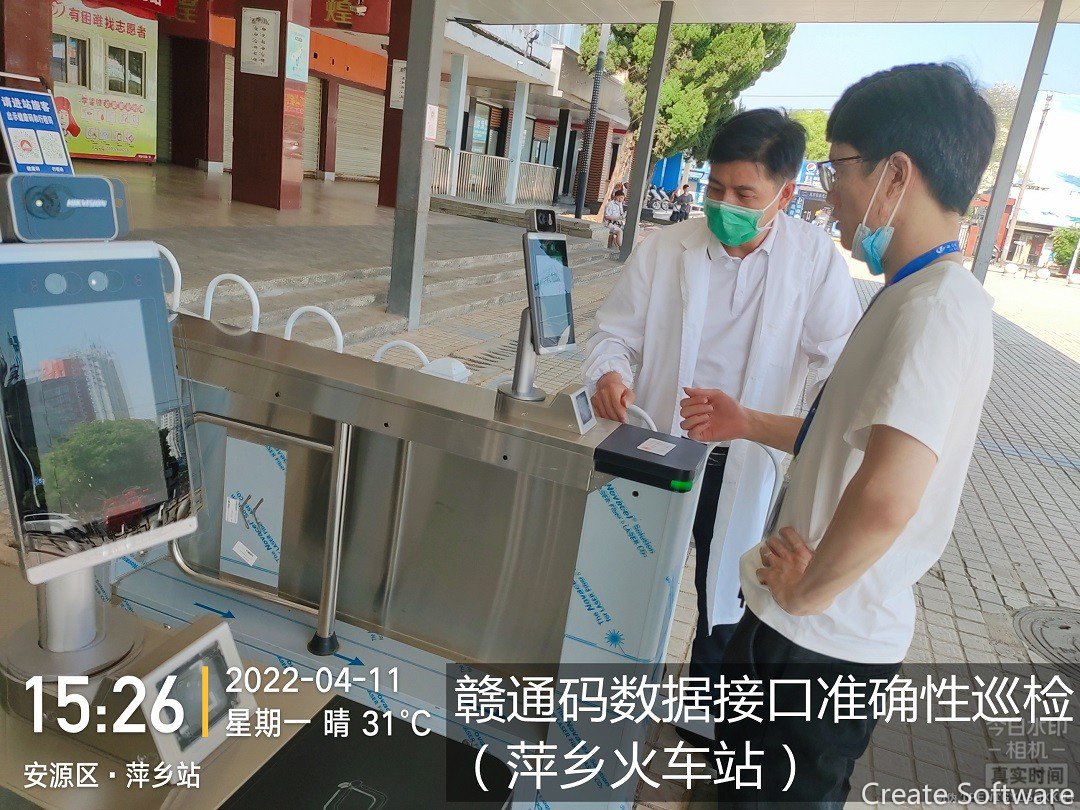 29.萍乡巡检 (1).jpg