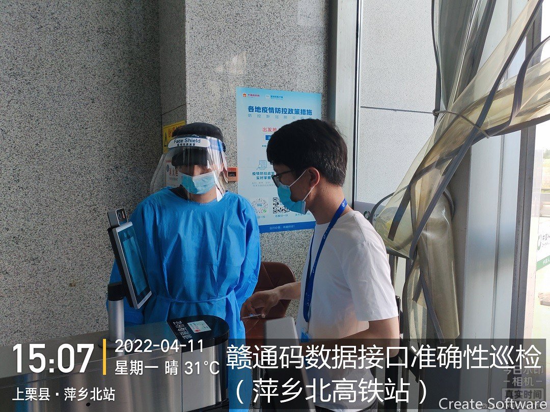 30.萍乡巡检 (2).jpg