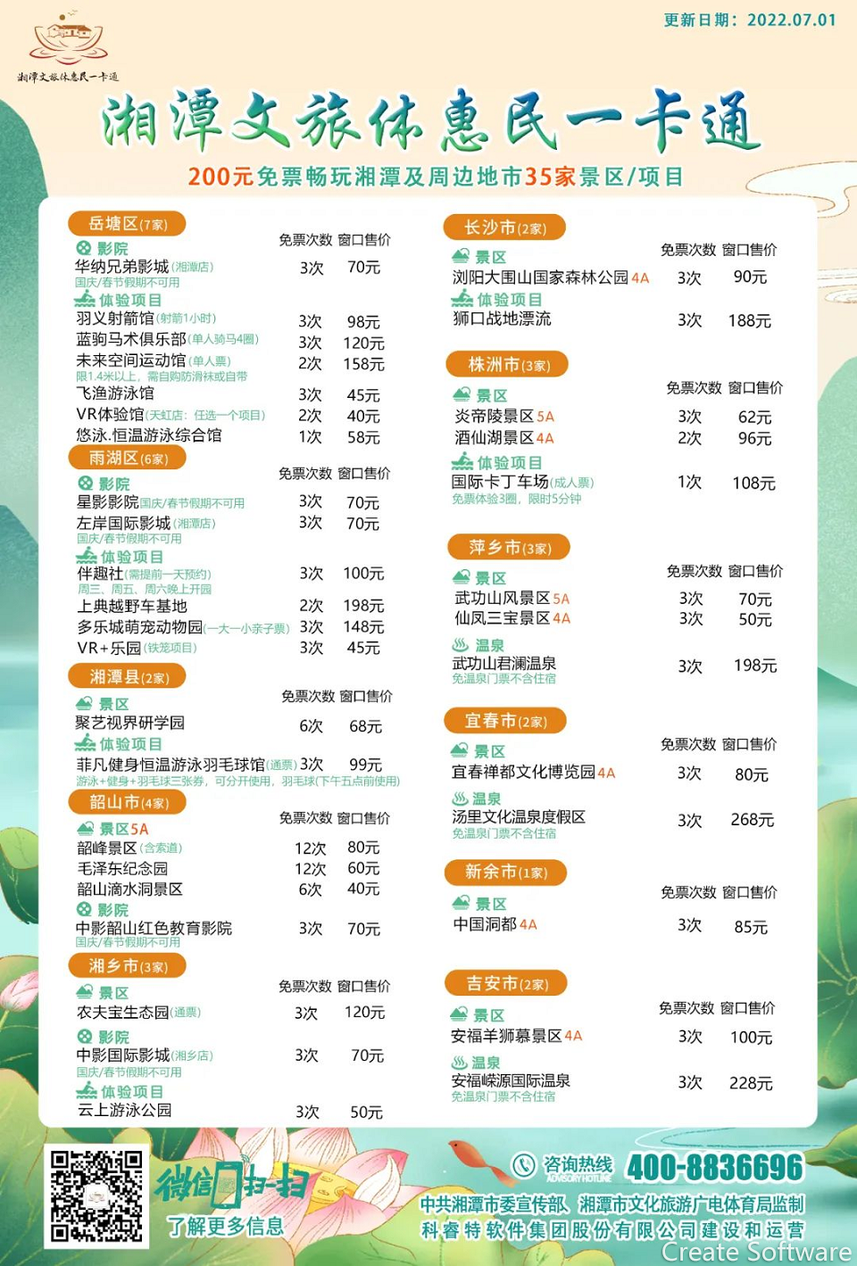 图片20.png 图片20.png