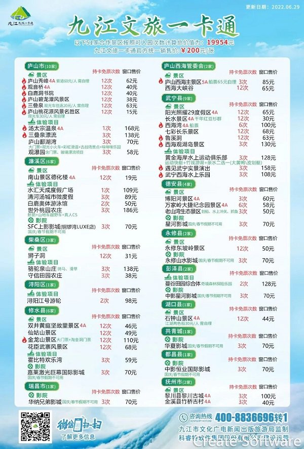 微信图片_20220719101406.jpg 微信图片_20220719101406.jpg