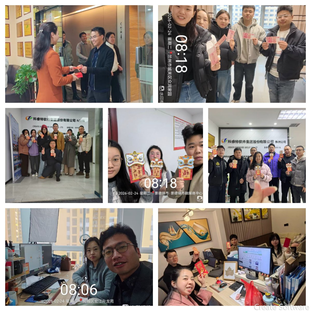 赣东北合集.jpg 赣东北合集.jpg